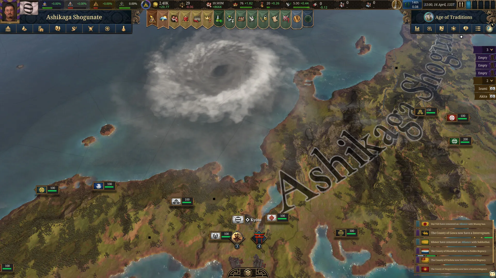 Europa Universalis V screenshot 1